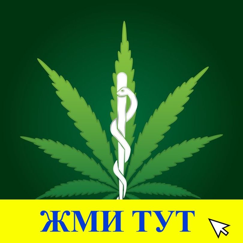 Купить наркотики в Катав-Ивановске